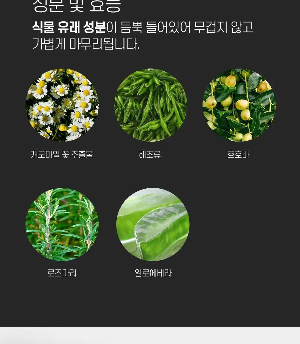 [NEW] 폴미첼 프리즈 앤 샤인 슈퍼 스프레이 250ml/100ml 기획세트(+100ml/50ml 증정) 상세페이지 12